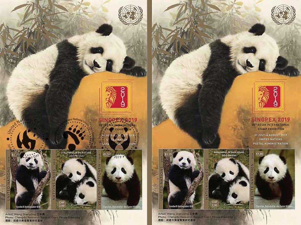 联合国邮政发行大熊猫双胞胎“启启”“点点”特别邮票| | 1联合国新闻 image