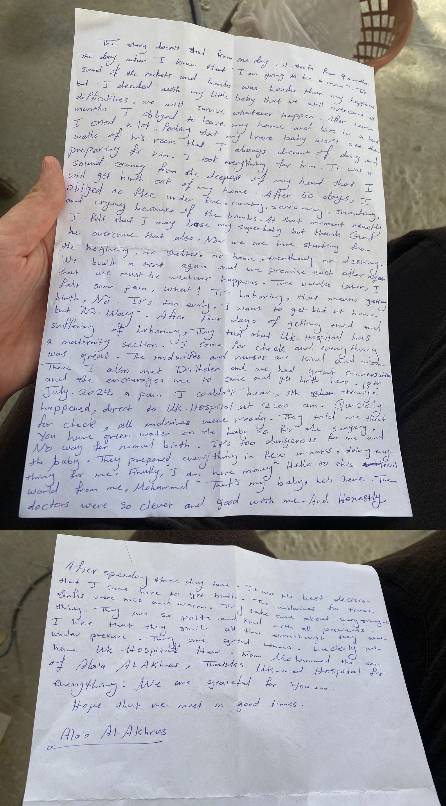 غزہ کی ایک ماں کا خط