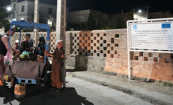 अफ़ग़ानिस्तान: सुरक्षित सार्वजनिक स्थान बने, 'महिलाओं की जीवनरेखा'