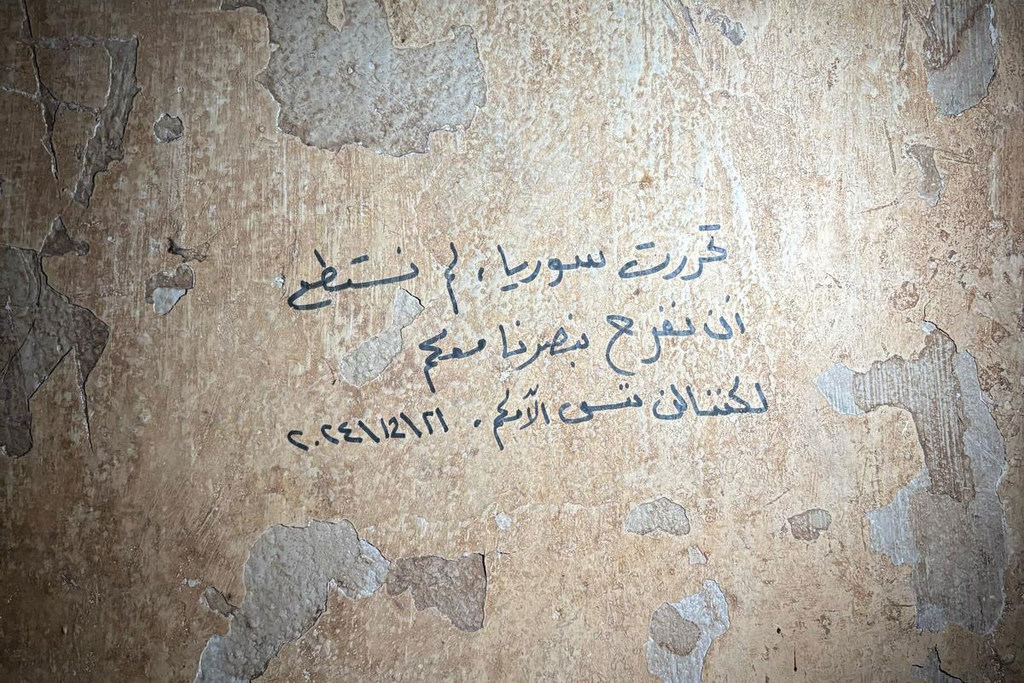 تقول رسالة على جدران سجن صيدنايا في سوريا. تقول رسالة على جدران سجن صيدنايا في سوريا.