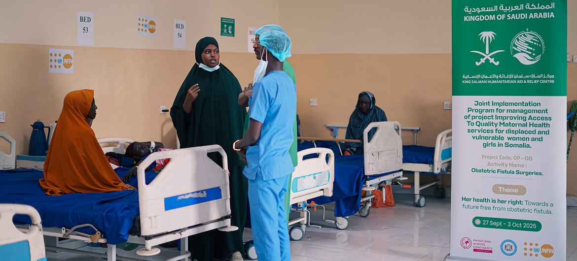 Obstetric fistula patients are treated at Dayniile Hospital in Mogadishu, Somalia. Obstetric fistula patients are treated at Dayniile Hospital in Mogadishu, Somalia.