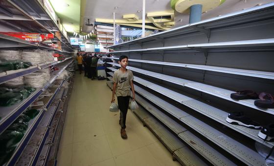 Пустые полки продуктового магазина  в Газе.