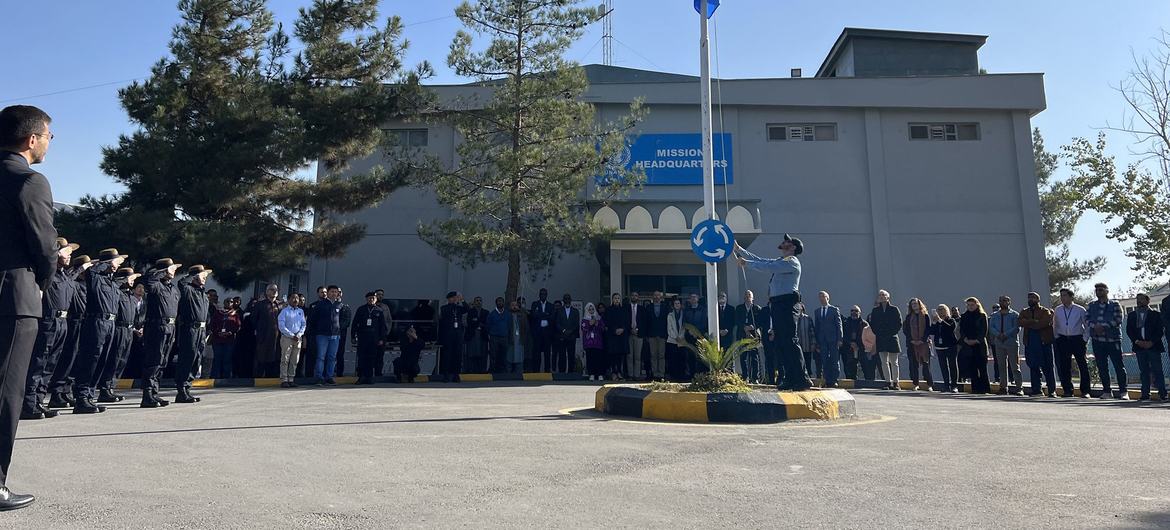 Headquarters of the UN Assistance Mission in Afghanistan (UNAMA) in Kabul.