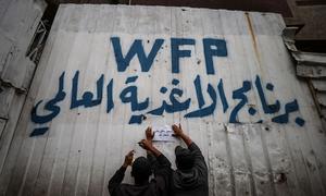 A closed WFP bakery in Gaza (April 2025)