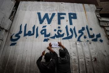 A closed WFP bakery in Gaza (April 2025)