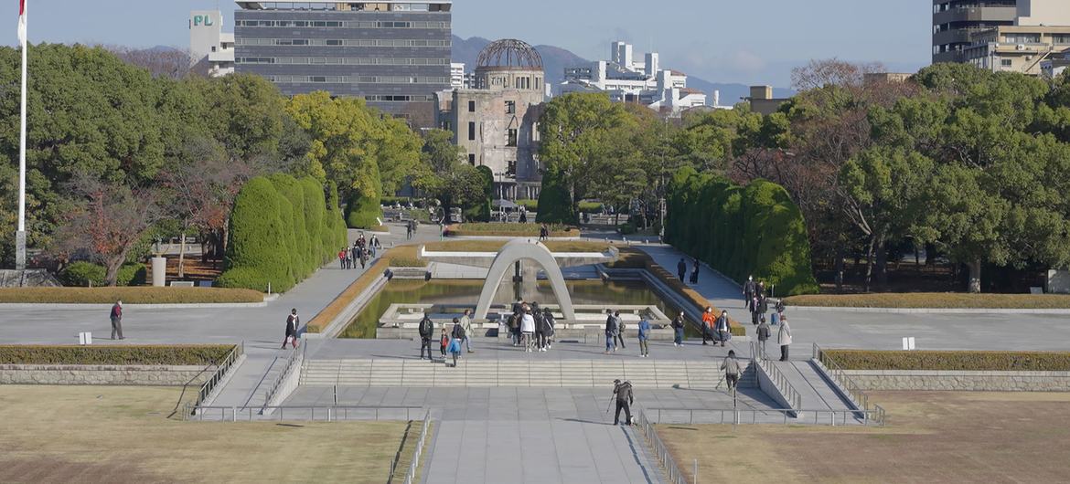 हिरोशिमा में शान्ति पार्क.