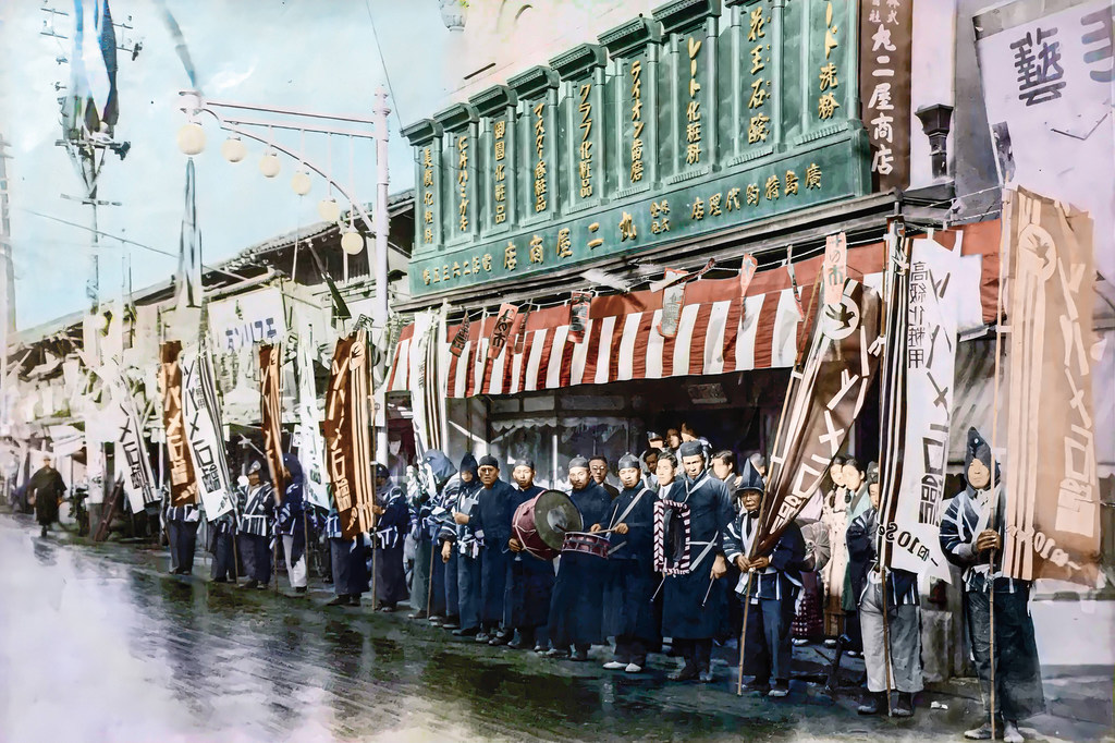 A festival takes place in pre-war Hiroshima.