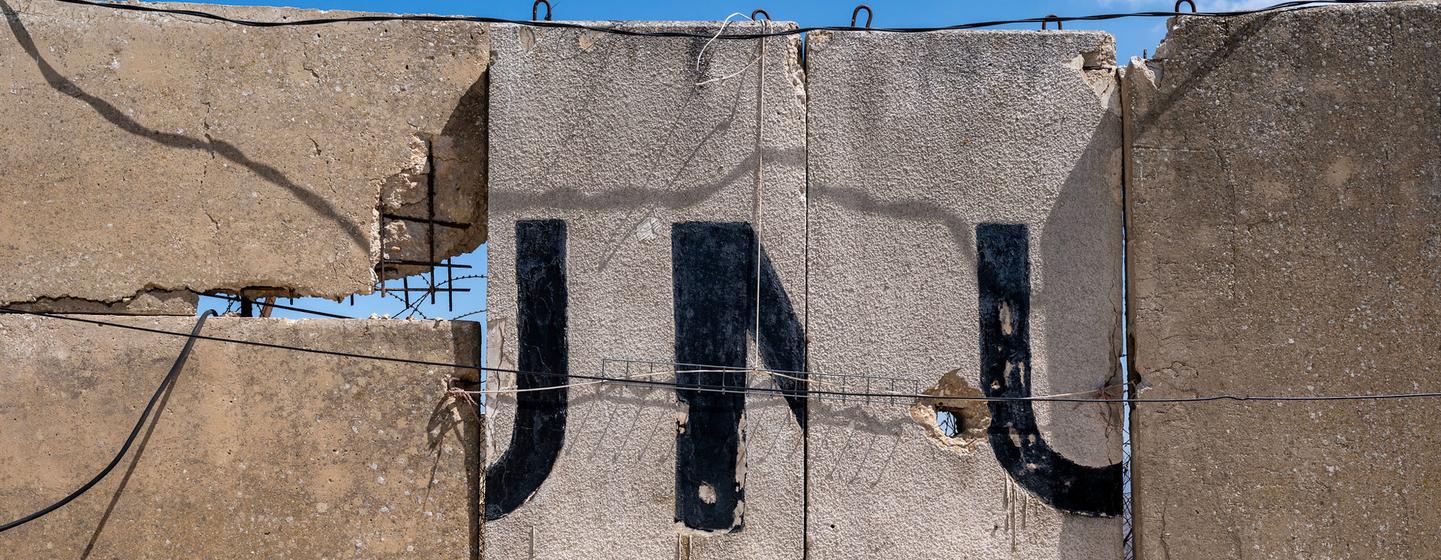 Photo d'archives du mur d'enceinte d'une position de l'ONU dans le sud du Liban.
