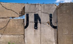 A file photograph of the perimeter wall at a UN position in southern Lebanon.