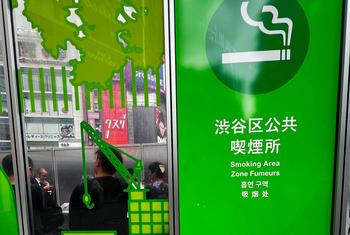 Tobacco use still claims over seven million lives a year according to the World Health Organization.