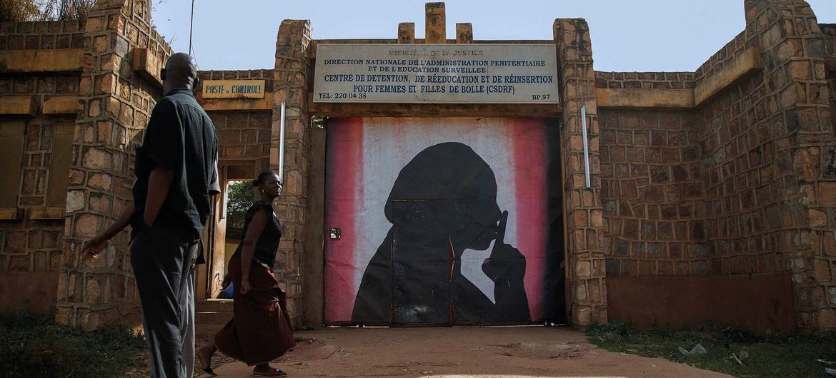 A detention center in Bamako, Mali.  (document)