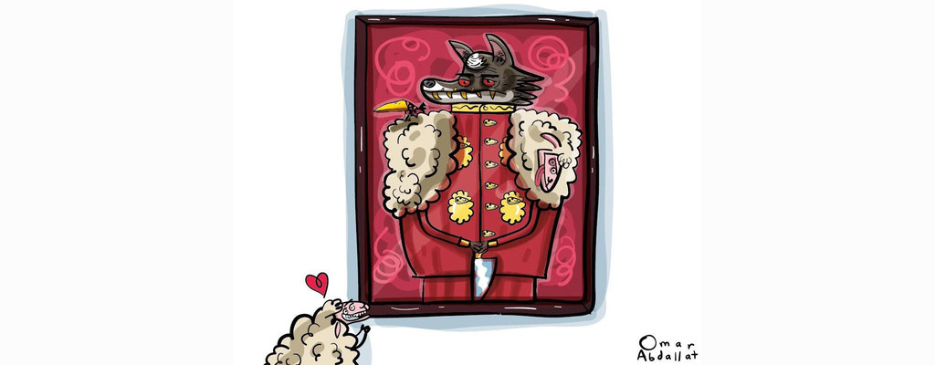 كاريكاتير الذئب للفنان عمر العبداللات.