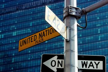 A street sign in front of the UN Secretariat in New York City in 1979. (file)