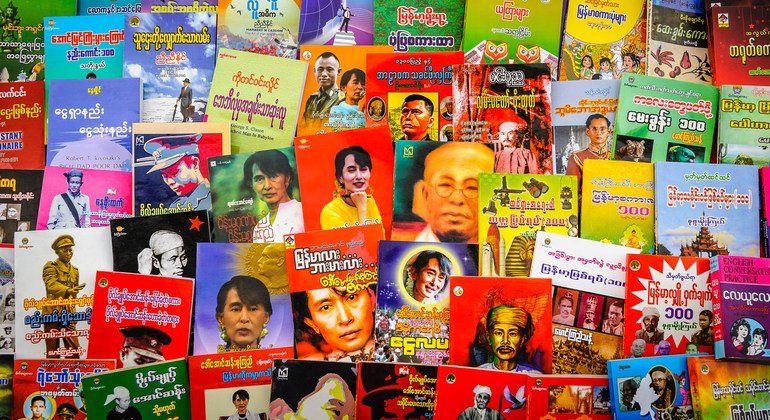 缅甸仰光街头的一家书店，部分书籍和杂志的封面人物是目前正遭到军方扣押的国务资政昂山素季。