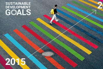 الأمم المتحدة تقول إن العالم ليس على المسار الصحيح لتحقيق أهداف التنمية المستدامة بحلول عام 2030.