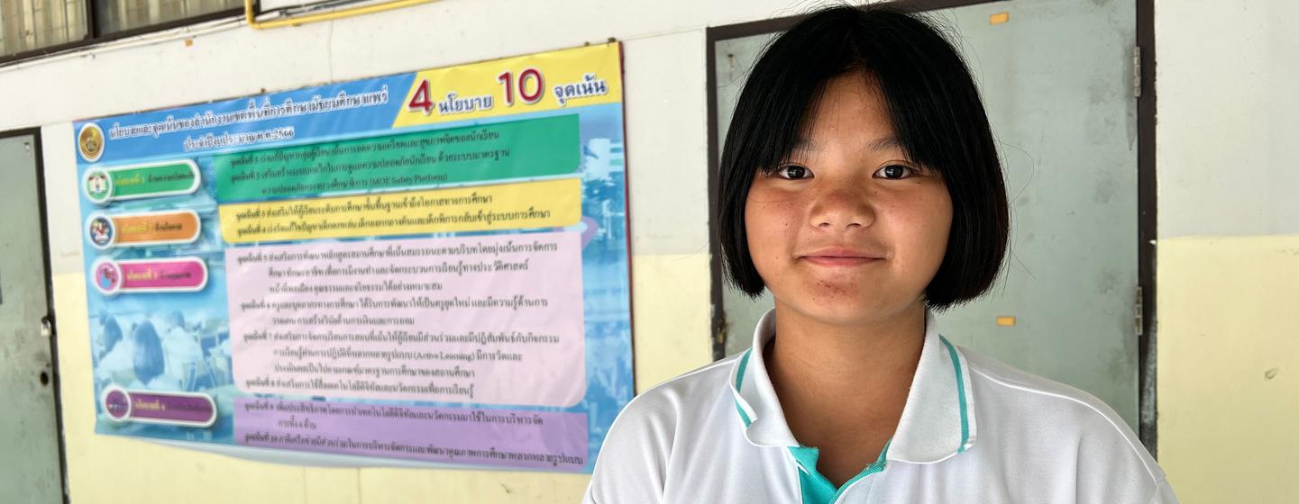 تقول بانغ البالغة من العمر 12 عامًا إنها تعلمت معلومات جديدة حول طرق تحديد النسل.