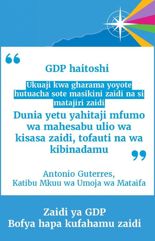 Kadi ya nukuu inayoonyesha nukuu ya Kiswahili ya Katibu Mkuu wa Umoja wa Mataifa, António Guterres, kuhusu Pato la Taifa na umaskini.