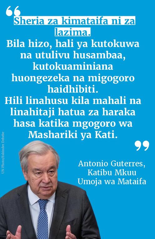 Kadi ya kauli inayomwonyesha Mwenyekiti wa Umoja wa Mataifa, Antonio Guterres. Kauli hiyo, kwa Kiswahili, inasoma: "Sheria za kimataifa ni za lazima. Bila hizo, hali ya kutokuwa na utulivu husambaa, kutokuaminiana huongezeka na migogoro haidhibiti. Hili linahusu kila mahali na linahitaji hatua za haraka hasa katika mgogoro wa Mashariki ya Kati." Hii inatafsiriwa kuwa: "Sheria za kimataifa ni muhimu. Bila hizo, ukosefu wa utulivu huenea, kutokuaminiana huongezeka na migogoro huendelea bila kudhibitiwa. Hili linaathiri kila mahali na linahitaji hatua za haraka, hasa katika mgogoro wa Mashariki ya Kati."
