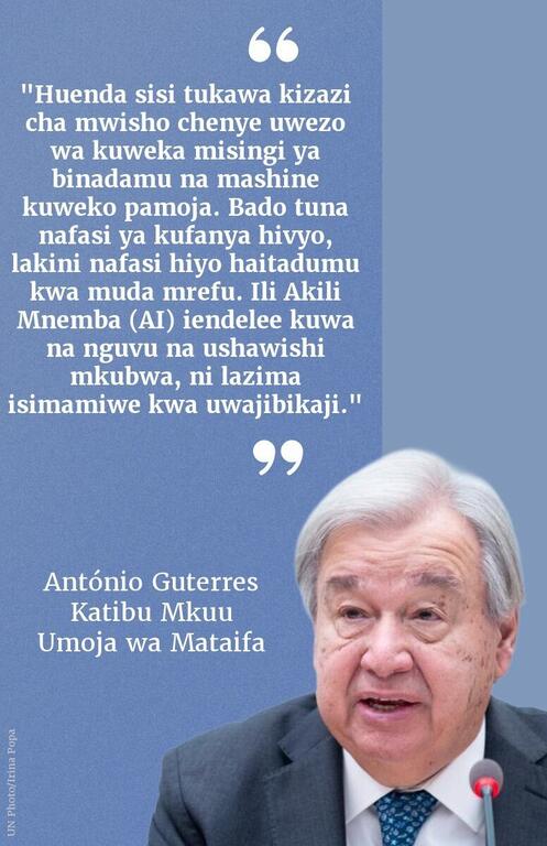 Kadi ya nukuu iliyo na picha ya António Guterres, Katibu Mkuu UN , yenye nukuu ya Kiswahili kuhusu akili bandia.