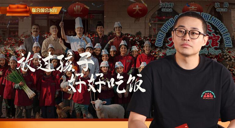 文牧野接受采访。