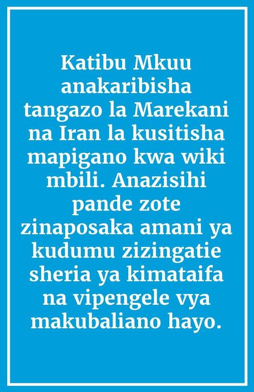 Kadi ya nukuu ya bluu yenye maandishi meupe kwa Kiswahili yanayotangaza kusitisha mapigano kati ya Marekani na Iran na kuomba amani.
