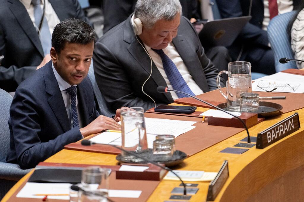 L'ambassadeur de Bahreïn, Jamal Fares Alrowaiei, s'exprimant lors de la réunion du Conseil de sécurité de l'ONU sur les enfants, la technologie et l'éducation dans les conflits.