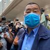 Jimmy Lai, the founder of the newspaper Apple Daily, was sentenced to 20 years in prison.