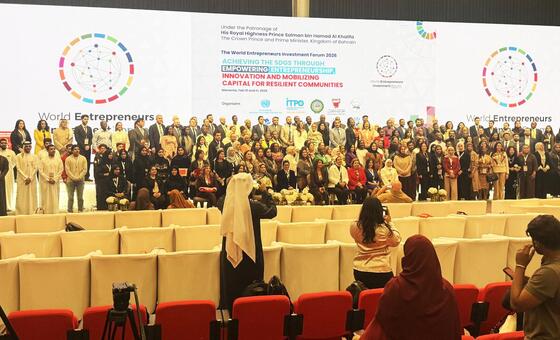 منتدى رواد الأعمال في البحرين يختتم أعماله بـ"إعلان المنامة" ويؤكد أن الشباب شركاء في التحول الاقتصادي العالمي