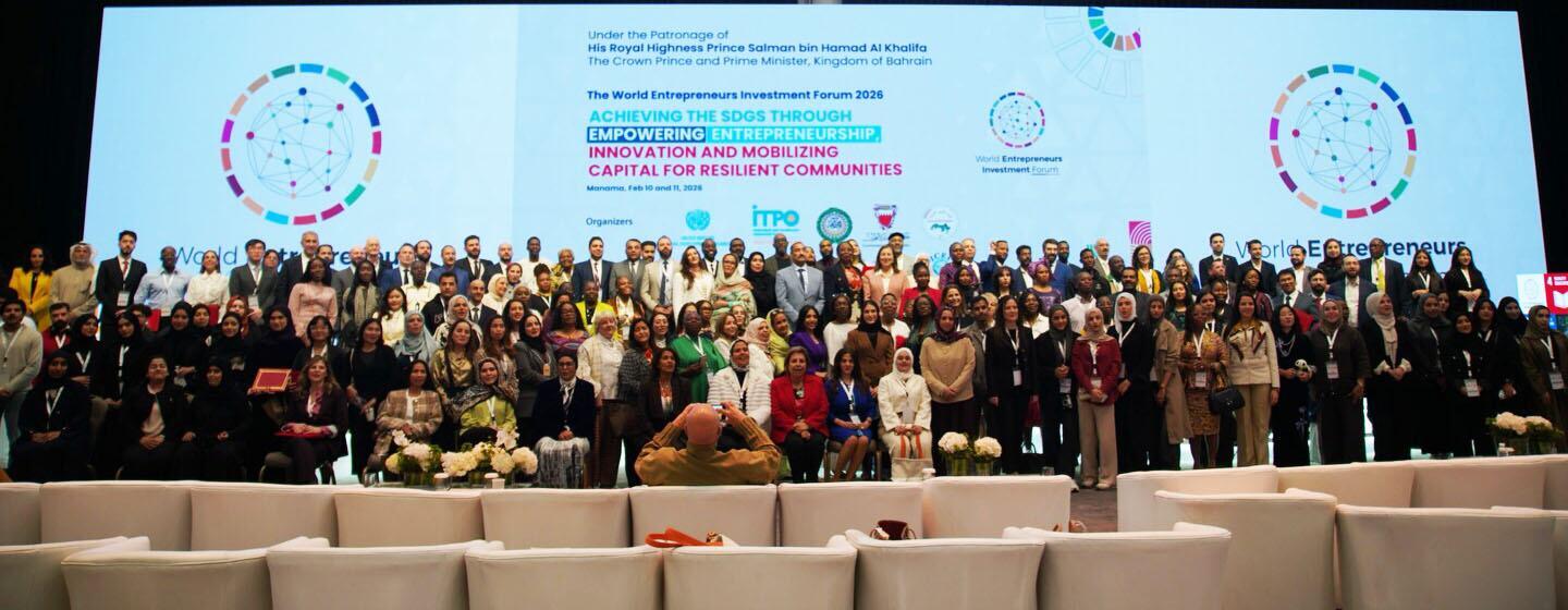 Un grand groupe de professionnels d'affaires et d'entrepreneurs posent pour une photo de groupe lors du Forum mondial sur l'investissement des entrepreneurs 2026, qui se tient à Manama, au Bahreïn, sous le patronage de Son Altesse royale le prince Salman bin Hamad Al Khalifa.