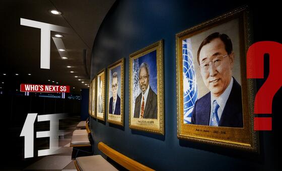 走廊里挂着历任联合国秘书长的画像，包括科菲·安南和潘基文，旁边立着一块牌子，上面写着“下一任秘书长是谁”，还有一个大大的红色问号。