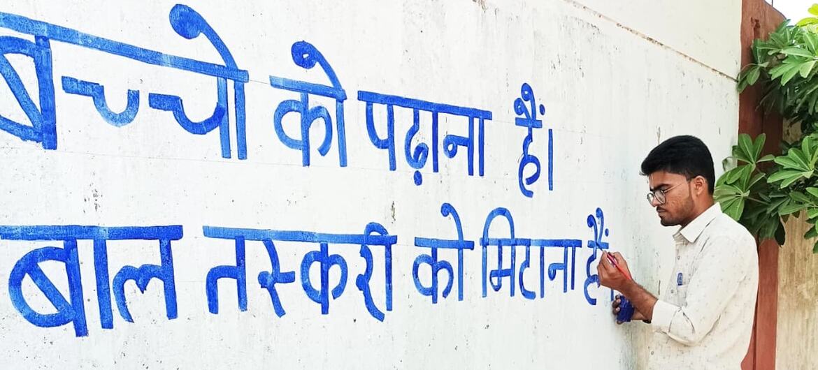 भारत के दूरस्थ आदिवासी क्षेत्रों में, UN स्वयंसेवक, परिवारों को जानकारी, सेवाओं और सहायता से जोड़ने में मदद कर रहे हैं.