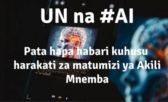 Bango la matangazo kwa ajili ya UMOJA WA MATAIFA kuhusu akili bandia, likiwa na kompyuta mpakato yenye picha ya ubongo na maandishi kwa Kiswahili.