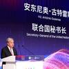 O secretário-geral da ONU, António Guterres, discursa em um pódio durante a Conferência Mundial de Inteligência Artificial (WAIC) em Xangai, China.