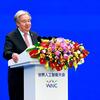 联合国秘书长安东尼奥·古特雷斯在中国上海举行的世界人工智能大会（WAIC）上发表讲话。