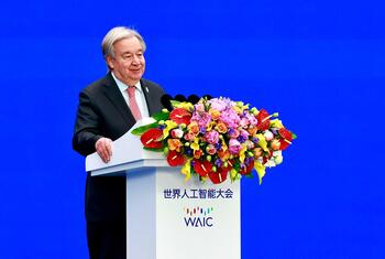 联合国秘书长安东尼奥·古特雷斯在中国上海举行的世界人工智能大会（WAIC）上发表讲话。