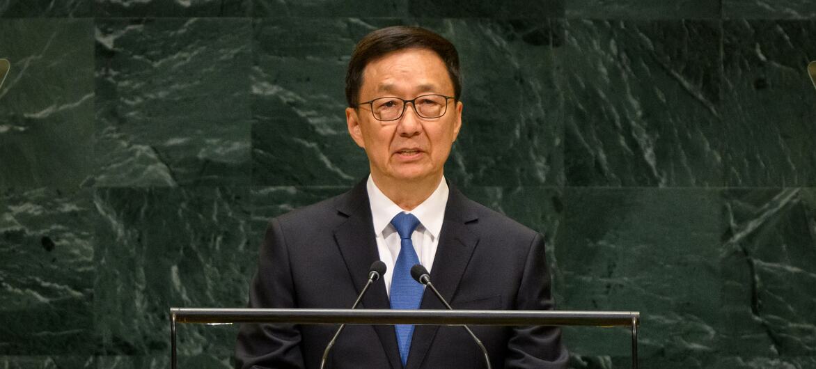 中国国家副主席韩正：维护战后国际秩序 促进共同繁荣 以多边主义捍卫公平正义