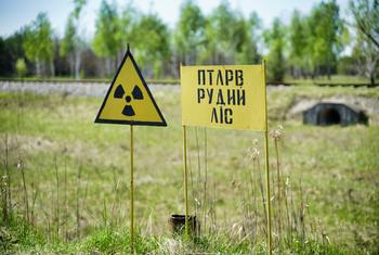 Знак, предупреждающий о радиоционной опасности.