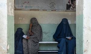 अफ़ग़ानिस्तान के एक क्लीनिक में बैठी कुछ महिलाएँ.