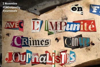 Une affiche de la Journée internationale de la fin de l'impunité pour les crimes commis contre des journalistes.