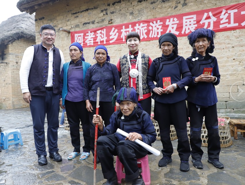 云南阿科者村的村民在旅游项目中分红获益。