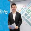 联合国改革进行时