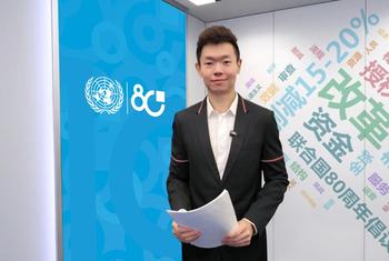 联合国改革进行时