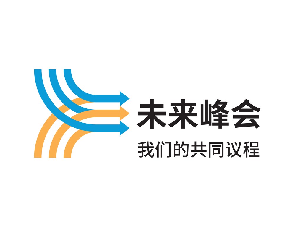 未来峰会标志