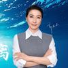 联合国会客厅：守护蔚蓝，我从未远离