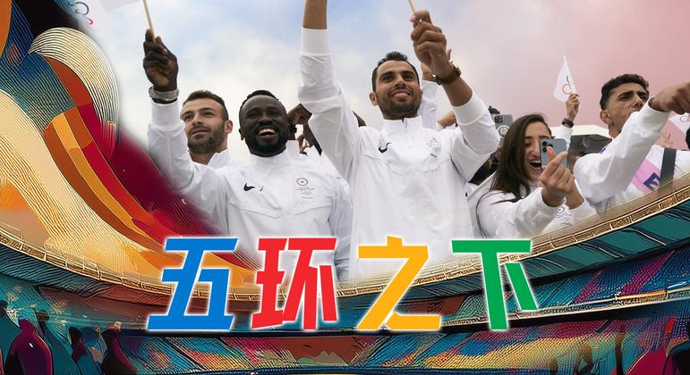 侃侃联合国：五环之下