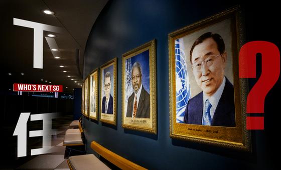 谁是下一任秘书长