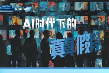 联合国会客厅封面