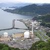 Ангра АЭС - атомная станция в Бразилии. 