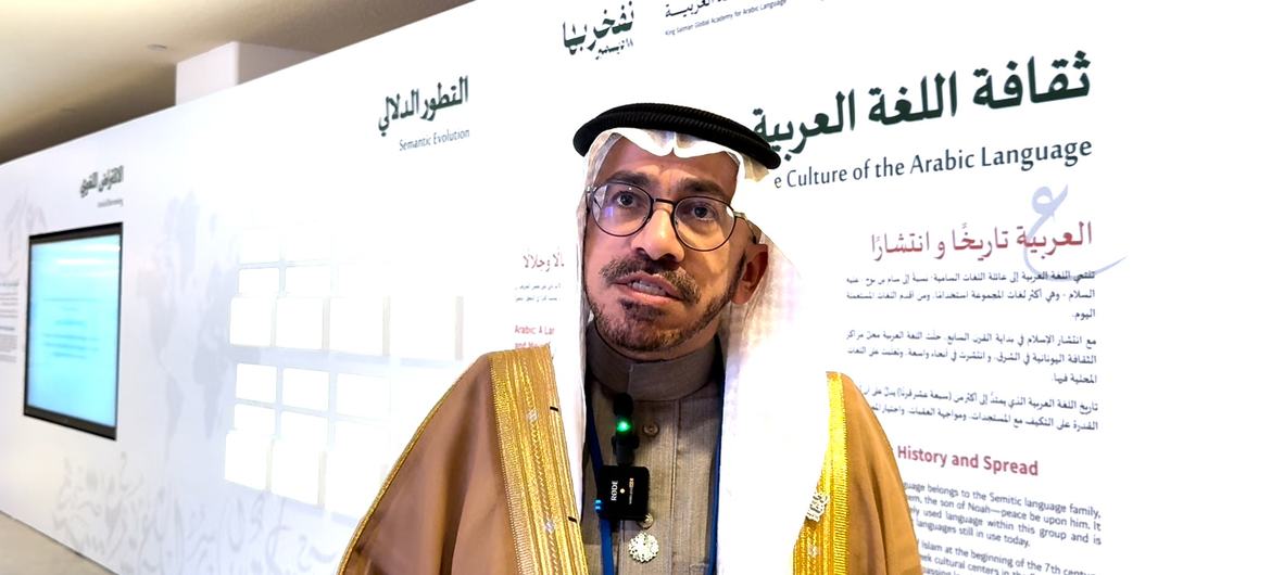 الدكتور عبدالله الوشمي الأمين العام لمجمع الملك سلمان للغة العربية خلال لقاء بمناسبة الاحتفال باليوم العالمي للغة العربية.