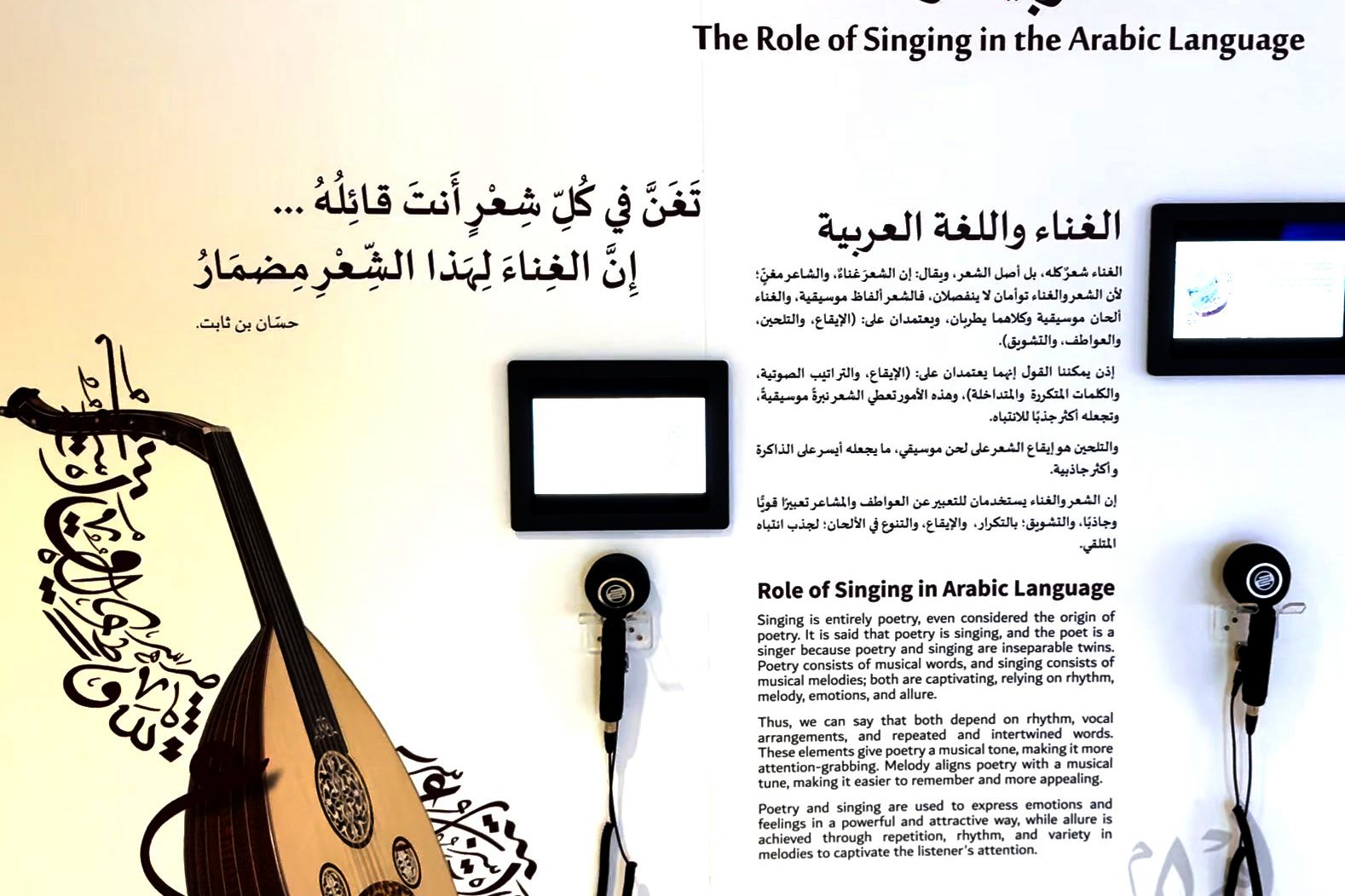 مجمع الملك سلمان للغة العربية يقيم معرضاً في مقر الأمم المتحدة بمناسبة الاحتفال باليوم العالمي للغة العربية. مجمع الملك سلمان للغة العربية يقيم معرضاً في مقر الأمم المتحدة بمناسبة الاحتفال باليوم العالمي للغة العربية.